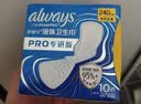 护舒宝液体卫生巾日用组合34片姨妈巾京东自营官方旗舰功夫女足合作品牌 实拍图
