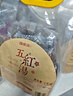 福东海五红汤料1kg 红皮花生红枣枸杞原材料气血补下奶哺乳期产后月子餐 实拍图