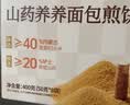恒大冰泉甄选便携小瓶低钠矿泉水245ml*12瓶 整箱装 会议用水 实拍图