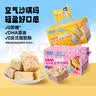 小鹿蓝蓝DHA水牛乳空气沙琪玛原味500g宝宝儿童早餐糕点泡芙早餐零食 实拍图