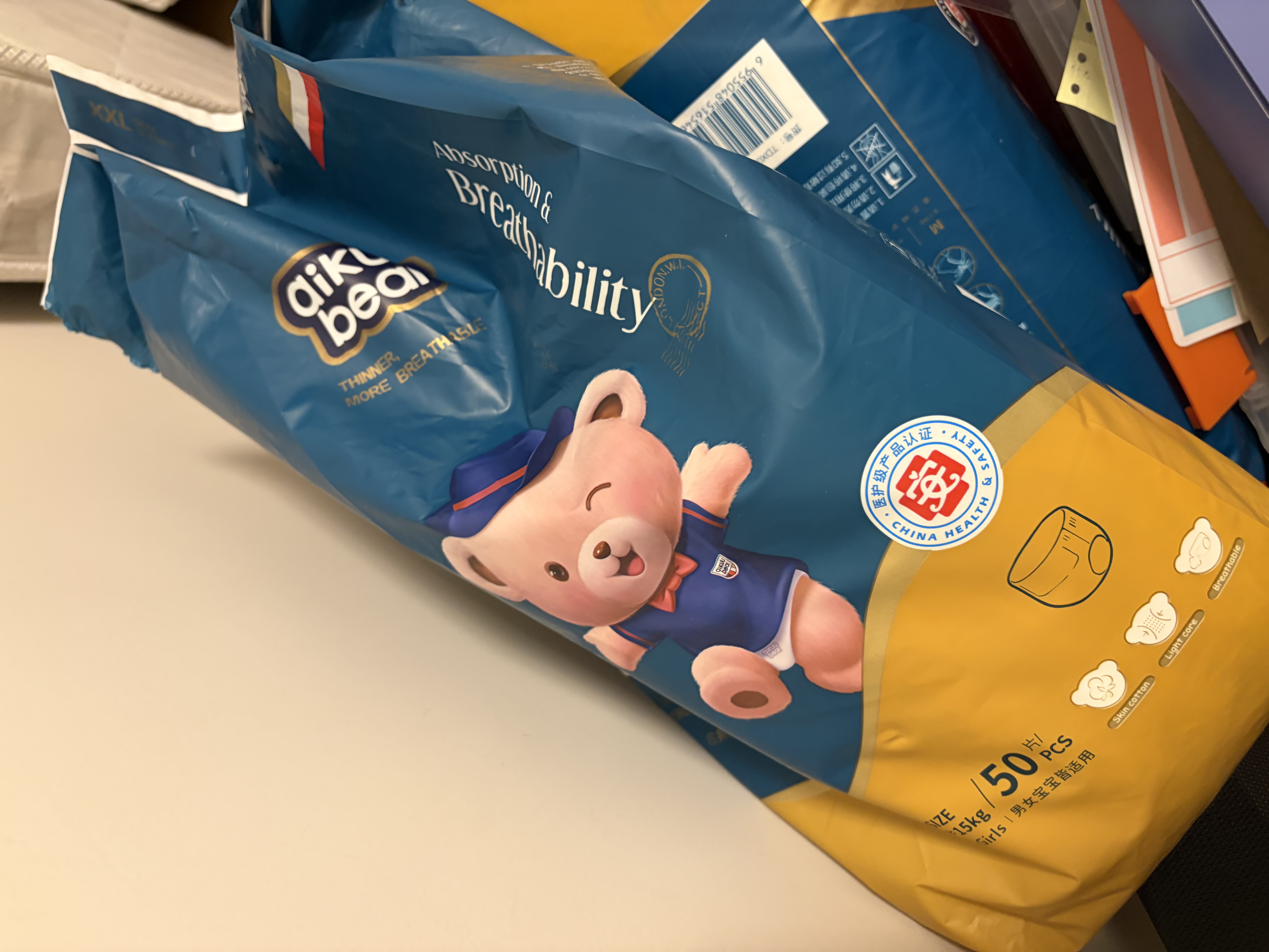 名典熊拉拉裤XXL码50片【15-17kg】婴儿尿不湿超薄干爽尿裤男女宝宝通用 实拍图