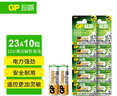 超霸（GP）23A12V高伏5粒*4碱性电池适用于门铃/遥控器/车辆防盗器/玩具/等商超同款 实拍图