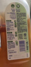滴露（Dettol）消毒液250ml 衣物消毒水家居环境地板消毒 衣物除菌剂 灭活HPV16 实拍图