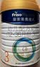 美素佳儿（Friso）皇家幼儿配方奶粉3段（1-3岁幼儿适用）800g*3罐 乳铁蛋白 实拍图