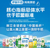 舒化伊利无乳糖牛奶 脱脂型220ml*24盒 定期购 买五期赠一期 实拍图