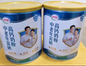 伊利中老年富硒高钙奶粉 中老年奶粉 礼品礼盒 高蛋白 700g*2 实拍图