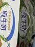 伊利严选牧场纯牛奶 250ml*16盒全脂牛奶 礼盒装 4月产 实拍图
