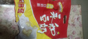 永和豆浆原味豆奶粉780g 30g*26小包 含膳食纤维高蛋白 营养早餐即食 实拍图