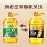 北大荒 豆油5升非转基因食用油 大豆油一级 炒菜油热炒油5L  京东自营 实拍图