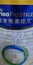 美素佳儿（Friso）皇家幼儿配方奶粉3段（1-3岁幼儿适用）800g*3罐 乳铁蛋白 实拍图