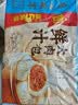 广州酒家鲜汁大肉包390g*2袋 12个 早餐半成品小笼包包子速食早茶面点生鲜 实拍图