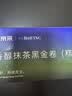 鲜京采the Roll'ING联名 黑金抹茶瑞士卷 500g/8片冰淇淋蛋糕面包甜品 实拍图