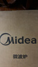 美的（Midea）快捷微波炉 家用小型 360°转盘加热 旋钮操控 易洁内胆2026新款（M1-L213B二代） 实拍图