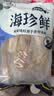 海宴农 香煎蒜香味鳕鱼排净含量900g深海鳕鱼排 实拍图