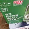 珠江啤酒（PEARL RIVER）10度 珠江纯生啤酒 600ml*12瓶 整箱装 京东自营 实拍图
