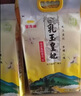 金龙鱼乳玉皇妃 新季稻谷 稻香贡米 东北大米 香米 粳米5kg*2/箱装 实拍图
