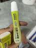 巨奇严选 去渍笔20g便携衣服去污神器衣物污渍消除笔去油免水洗清洁剂 实拍图