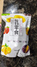 鲜窝窝甘草橄榄500g 橄榄果咸橄榄 潮汕特产凉果蜜饯果干休闲零食 实拍图