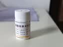 [仙琚] 醋酸地塞米松片0.75mg*100片/盒 实拍图