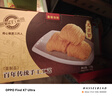 黎记面条 龙须面1500g 港式竹升面挂面银丝面云吞面手工面非油炸面 实拍图