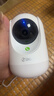 360摄像头9pro600万智能夜灯3.5K超微光全彩人形移动侦测8倍变焦隐私保护家用室内云台监控 实拍图