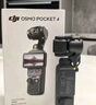 大疆 DJI Osmo Pocket 4 一英寸口袋云台相机 OP灵眸手持数码相机 旅游vlog 便携美颜摄像 标准套装 实拍图