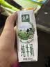 伊利【新鲜日期】金典纯牛奶早餐奶250ml*16盒3.6g乳蛋白 礼盒装 5月 实拍图