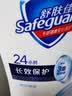 舒肤佳健康净护沐浴露纯白清香1kg  长效保护 洗澡沐浴乳液【京东金榜】 实拍图