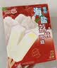 明治海盐荔枝雪糕 46g*10支 彩盒装 实拍图