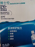 博士伦隐形眼镜润明除蛋白护理液120ml*3 实拍图