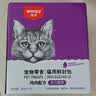 顽皮（Wanpy）猫零食鸡肉鲜封包800g(80g*10包)猫湿粮成幼猫咪宠物零食 实拍图