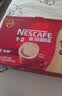 雀巢（Nestle）【樊振东同款】1+2特浓低糖*速溶咖啡三合一冲调饮品30条*3盒 实拍图
