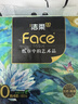 洁柔抽纸 艺术油画Face4层80抽*10包 加厚面巾纸 柔软亲肤卫生纸 实拍图