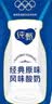 蒙牛纯甄「经典原味」风味酸奶200g*24盒 整箱常温酸牛奶 送礼礼盒 实拍图
