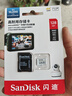 闪迪（SanDisk）128GB TF（MicroSD）4K内存卡 行车记录仪 监控摄像头专用 循环录制10,000小时 高耐用存储卡 实拍图