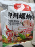 螺之源螺蛳粉广西柳州特产方便速食米线水煮型8袋装 实拍图