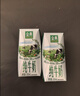 伊利【新鲜日期】金典纯牛奶整箱 200ml*24 3.6g乳蛋白 礼盒装 5月 实拍图