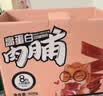 三只松鼠猪肉脯500g原味靖江风味猪肉干休闲零食整箱量贩装团购送礼世界杯 实拍图