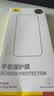 倍思康宁膜【AR增透抗反射】适用iPhone16promax手机膜苹果16ProMax钢化膜全覆盖防摔指纹无尘仓贴膜 实拍图