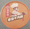 海底捞番茄牛肉粉 酸辣粉免煮冲泡粉丝组合早餐夜宵方便速食147g*6桶 实拍图
