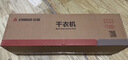 志高（CHIGO）【600L免装全折叠】干衣机家用烘干机烘衣机可定时衣服烘干机婴儿衣物暖风风干机衣柜式大容量R886 实拍图