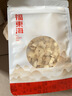 福东海西洋参片10克【尝鲜试用装】正宗长白山花旗参片含高皂苷滋补泡水 实拍图