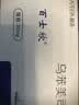 百士欣 乌苯美司胶囊 30mg*10粒*1板/盒 实拍图