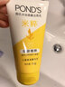 旁氏（POND'S）米粹润泽保湿洁面乳150g 氨基酸洗面奶男女去角质38节礼物 实拍图