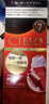 宣若（CIELO）染发霜 80g（深黑棕色7） 进口染发膏京东自营植物配方快速遮白发 实拍图