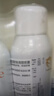 雅漾（Avene）舒泉保湿喷雾300ML 补水舒缓修护敏肌爽肤水护肤晒后湿敷礼物男女 实拍图