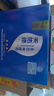 天佑德 三星生态 清香型白酒45度500ml*6瓶整箱装【热门商品】 实拍图