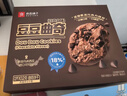 良品铺子豆豆曲奇巧克力味102g曲奇饼干网红零食办公室早餐下午茶休闲食品 实拍图