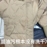京东洗衣服务 衣鞋任洗5件 上门取送 去渍整形 价值2000元内衣服鞋子 实拍图
