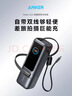 ANKER安克能量舱【限量抢购，3C认证可上飞机】25000mAh移动电源165W220W高功率充电宝带伸缩线苹果华为 【充电宝锖色】25000mAh|自带双线|智能屏显 新国家3C认证|可上飞机|热 实拍图
